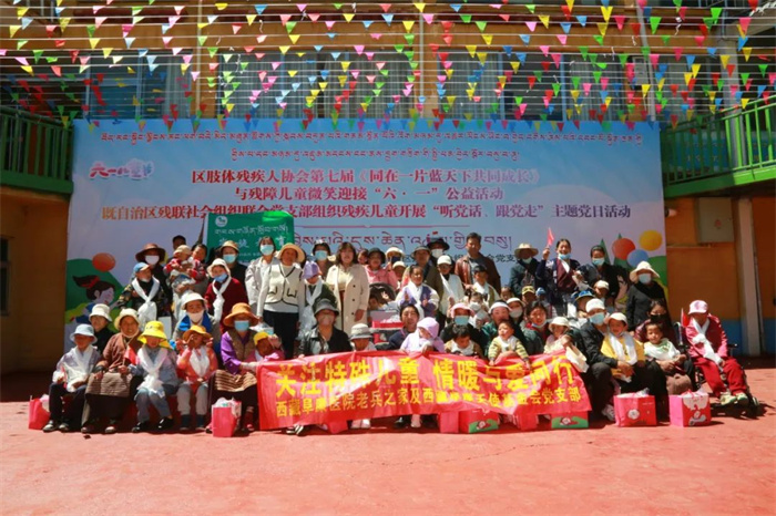 西藏阜康天使基金会开展儿童节慰问活动