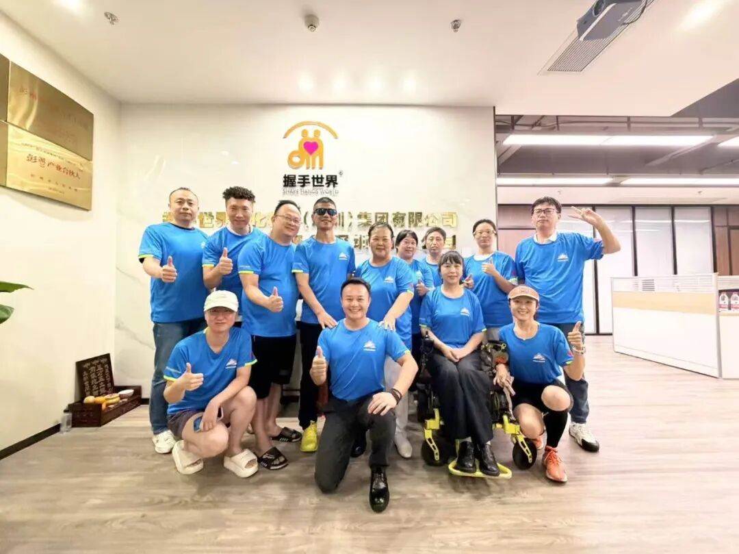 心越山海 自成高峰｜8848心越跑团在深成立 藏深公益联动助力残健共融！
