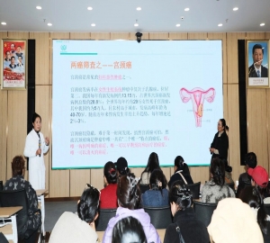 西藏阜康天使基金会联合党支部·圣山行动 情暖三八·守护健康 —— 残障妇女专项妇科体检公益行动