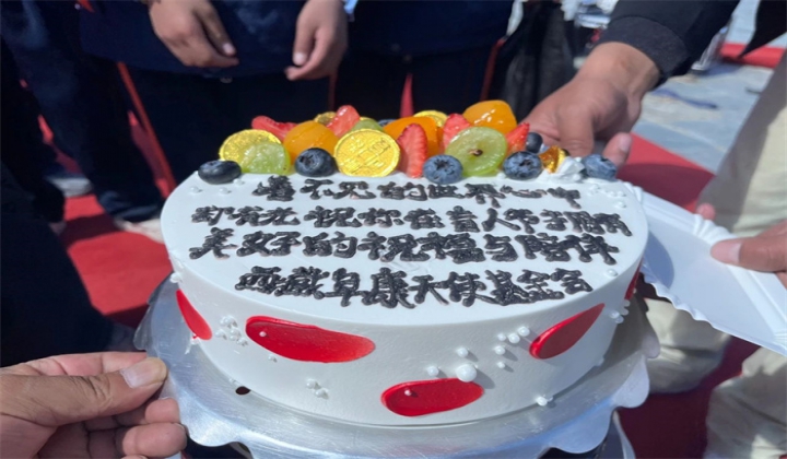 西藏阜康天使基金会携手圣山艺术摄影有限公司联合举办庆祝建国75周年及第41届国际盲人节慈善活动