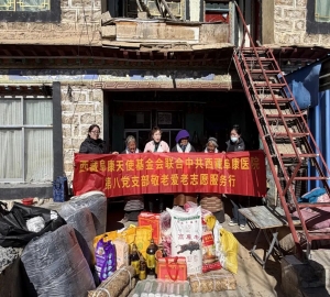 情暖雪域高原 爱润孤寡老人