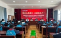 关注心灵成长 · 共度快乐六一——西藏阜康天使基金会为那曲市特殊教育学校开展心理健康讲座和公益义诊活...