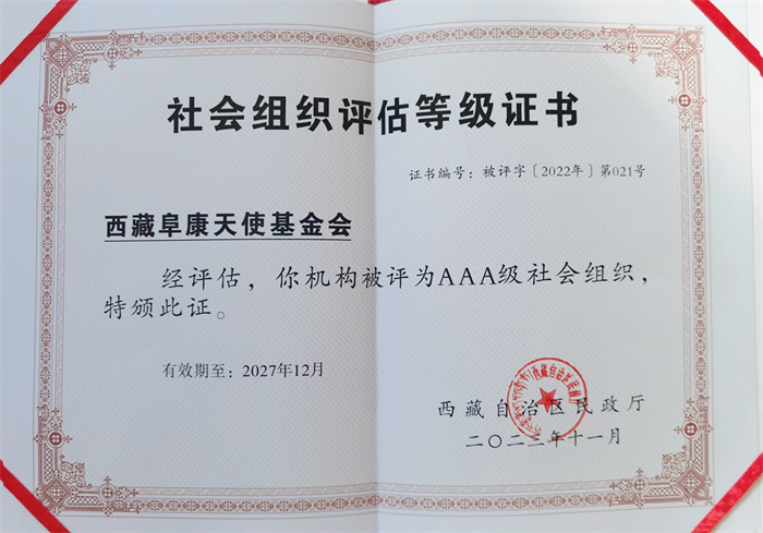 微信图片_20231226111144_副本