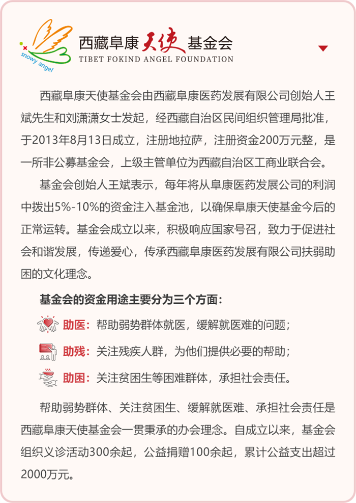 微信图片_20231226154123_副本