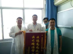 【阜康公益】西藏阜康医院“先治病！欠款西藏阜康天使基金会补充”