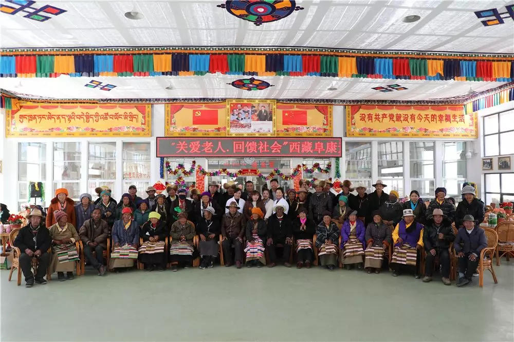“关爱老人，回馈社会”——西藏阜康天使基金会携阜康义诊队走进曲水养老院！