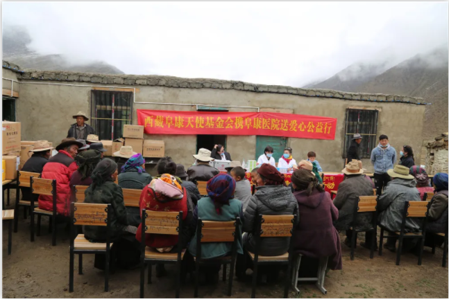 细雨中的爱——阜康天使基金会“爱心公益行”走进墨竹工卡县